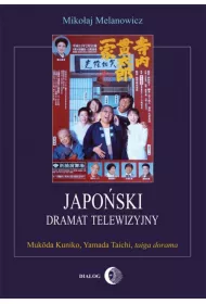Japo�ski dramat telewizyjny. Mukoda Kuniko, Yamada Taichi, taiga dorama