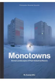 Monotowns