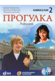 Progu�ka GIM KL 2. Podr�cznik. J�zyk rosyjski