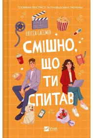 It's funny you asked. Wersja ukrai�ska