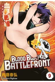Blood Blockade Battlefront. Tom 9