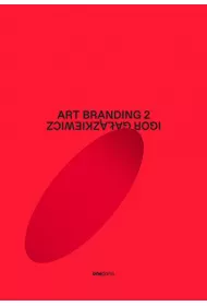 Art branding 2
