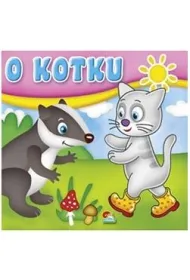 Sztywne strony kwadrat. O kotku 240