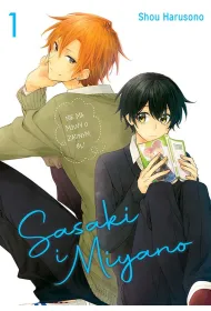 Sasaki i Miyano. Tom 1