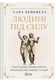 Man can do it. Seven hundred years of… . Wersja ukrai�ska