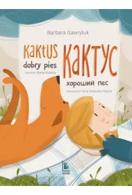 Kaktus dobry pies. Wersja polsko-ukrai�ska
