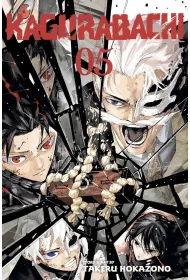 Kagurabachi. Volume 5