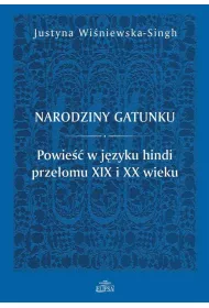 Narodziny gatunku