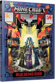 MInecraft. Taєmnitsya pіdzemellya