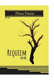 Requiem