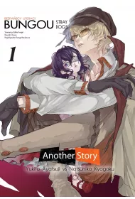 Bungou Stray Dogs. Another Story. Tom 1