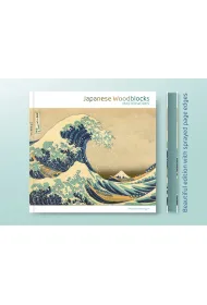 Japanese Woodblocks