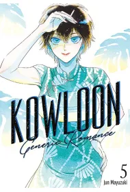 Kowloon Generic Romance. Tom 5