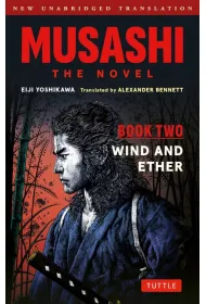 Musashi. The Novel. Book Two. Wind and Ether