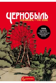 Czarnobyl