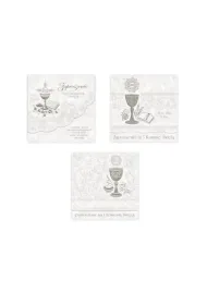 Merigraf Zaproszenie Komunia �w. per�owe elegance op.10szt