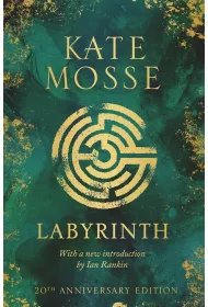 Labyrinth. 20th Anniversary Edition