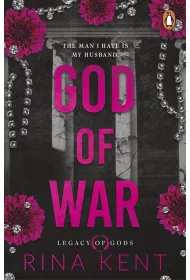 God of War wer. angielska