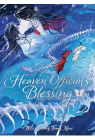 Heaven Official`s Blessing. Tian Guan Ci Fu. Volume 4. Deluxe Hardcover Edition
