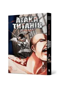 Atak Tytan�w. Wersja ukrai�ska