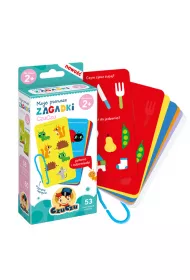 CzuCzu Moje pierwsze zagadki 2+