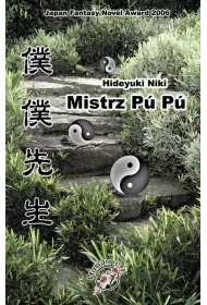 Mistrz pu pu