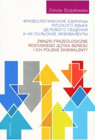 Zwi�zki frazeologiczne rosyjskiego j�zyka biznesu i ich polskie ekwiwalenty