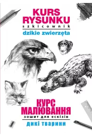eBook Kurs rysunku. Szkicownik. Dzikie zwierzta. Kurs maluvannja. Zoshit dlja eskiziv. Diki tvarini pdf