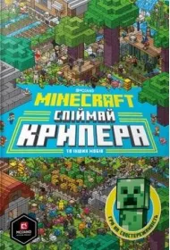 Minecraft. Zap creepera i inne moby. Wersja ukraiska