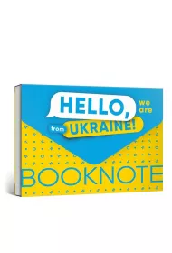 Artbooks Notatnik Hello, we are from Ukraine