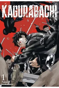 Kagurabachi #1