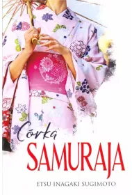 C�rka samuraja