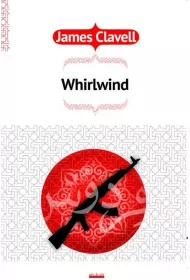 Whirlwind. Saga Azjatycka. Tom 6