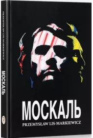 Moskal