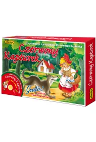 Czerwony kapturek. Gra planszowa + p�yta CD z pi�knymi bajkami