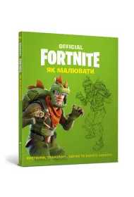Fornite. Jak rysowa�. Wersja ukrai�ska