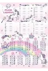 Henry Plan lekcji z tabliczk mnoenia A4 Unicorn