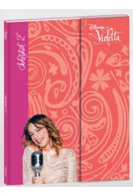 Disney. Violetta. Sekretnik 2