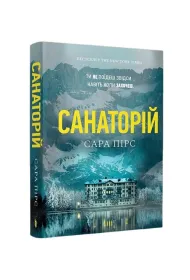 Sanatorium pocket w. ukraiska