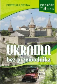 Ukraina bez przewodnika