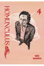 Homunculus. Tom 4