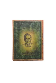Embellished Manuscripts Collection Kalendarz 2027 Garcia Marquez One Hundred Years of Solitude dzienny