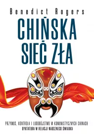 Chiska sie za