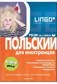eBook Polski raz a dobrze. Wersja rosyjska. Wersja mobilna mobi epub