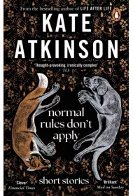 Normal Rules Don't Apply wer. angielska