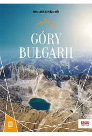 G�ry Bu�garii. MountainBook