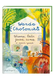 Wiosna, lato, jesie�, zima w moich rymach