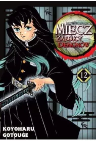 Miecz zab�jcy demon�w. Kimetsu no Yaiba. Tom 12
