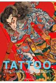 TATTOO wer. angielska