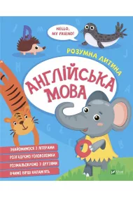 English w.ukrai�ska